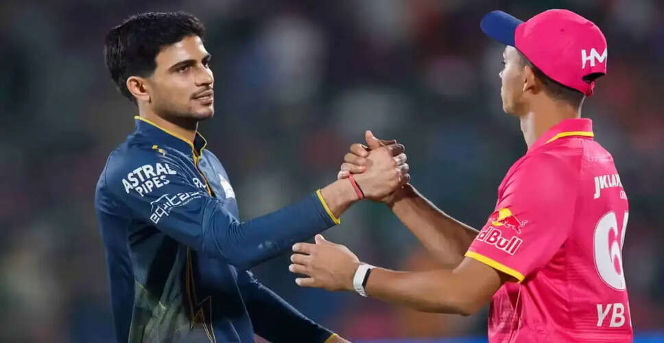 RCB का प्रतिद्वंदी तय होगा: GT और RR के बीच क्वालीफायर में बारिश का खतरा
