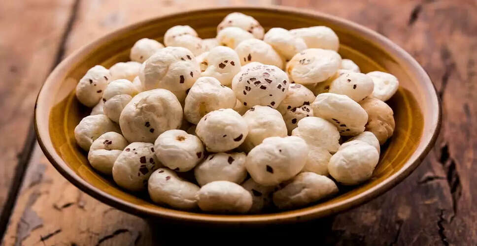 मखाने के अद्भुत स्वास्थ्य लाभ: जानें कैसे करें शामिल