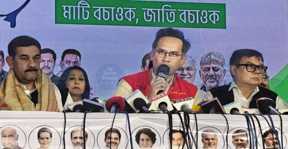 गौतम गोगोई ने मुख्यमंत्री पर भूमि घोटाले का आरोप लगाया