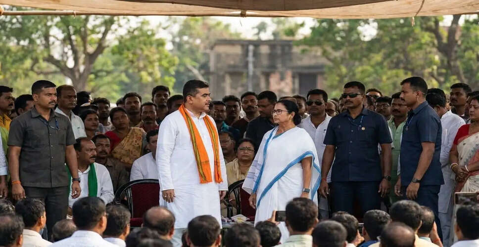 भवानीपुर में ममता बनर्जी और शुभेंदु अधिकारी के बीच चुनावी टकराव