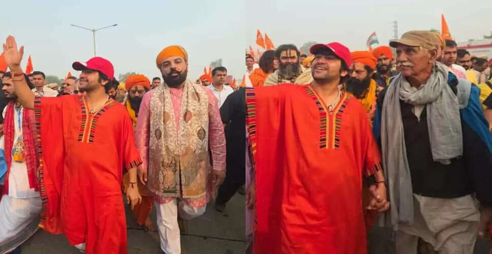 बागेश्वर बाबा की पदयात्रा: मेवाड़ के राजा का शामिल होना और यात्रा का उद्देश्य