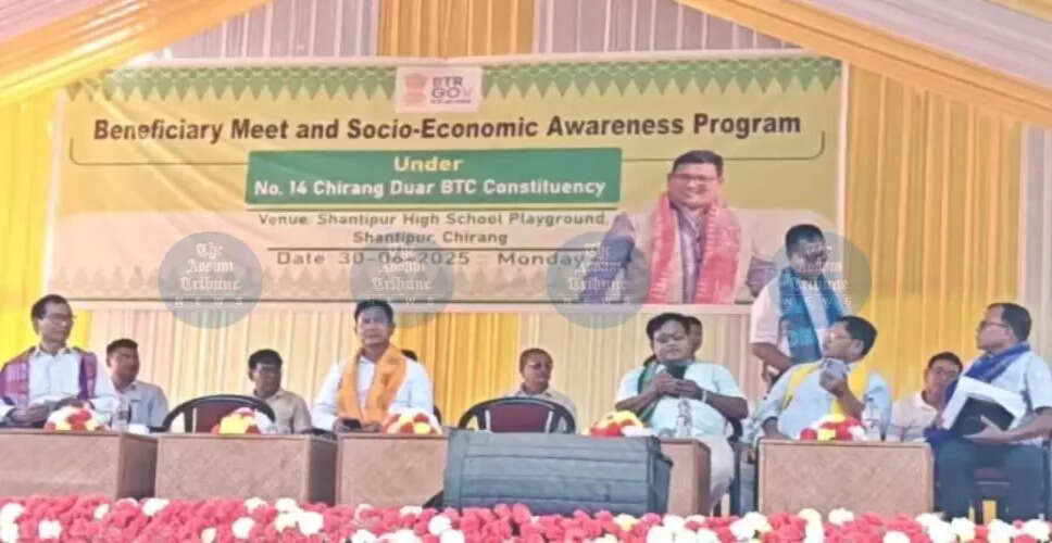 बोडोलैंड क्षेत्रीय परिषद चुनावों में राजनीतिक हलचल तेज