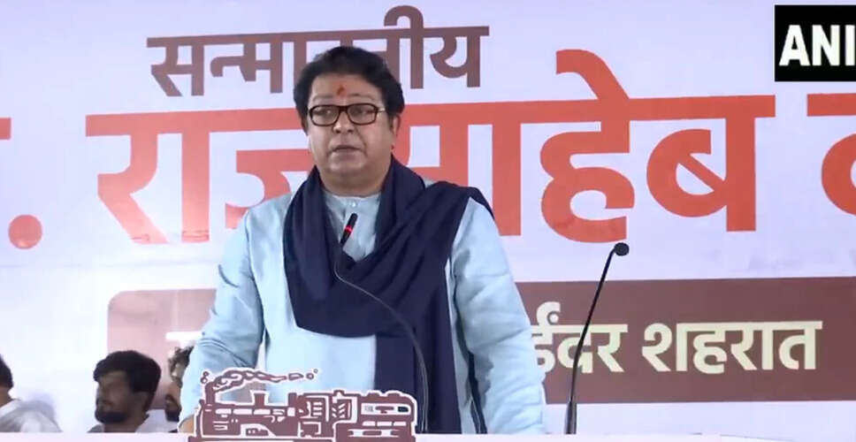 राज ठाकरे का भाजपा सांसद को जवाब: मुंबई में डुबोने की दी चुनौती
