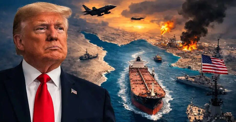 हॉर्मुज जलडमरूमध्य में वाणिज्यिक शिपिंग की सुरक्षा के लिए ट्रम्प का आह्वान