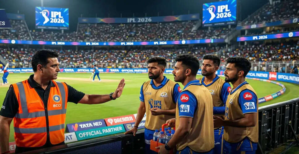 IPL 2026 में नए नियमों की शुरुआत, खिलाड़ियों के लिए सख्त दिशा-निर्देश