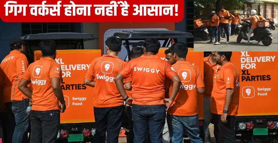 गिग वर्कर्स की समस्याएं: हड़ताल और कमाई की सच्चाई