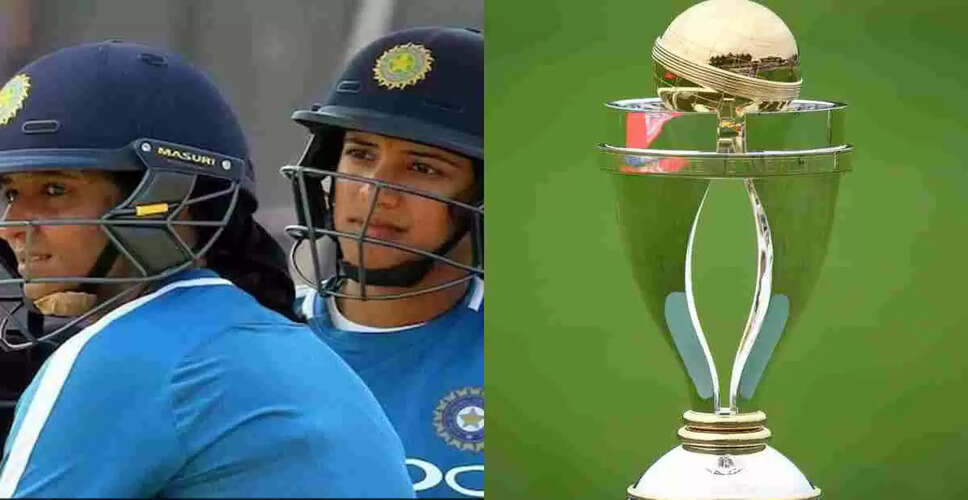 ICC महिला क्रिकेट विश्व कप 2025 का कार्यक्रम और स्थल घोषित
