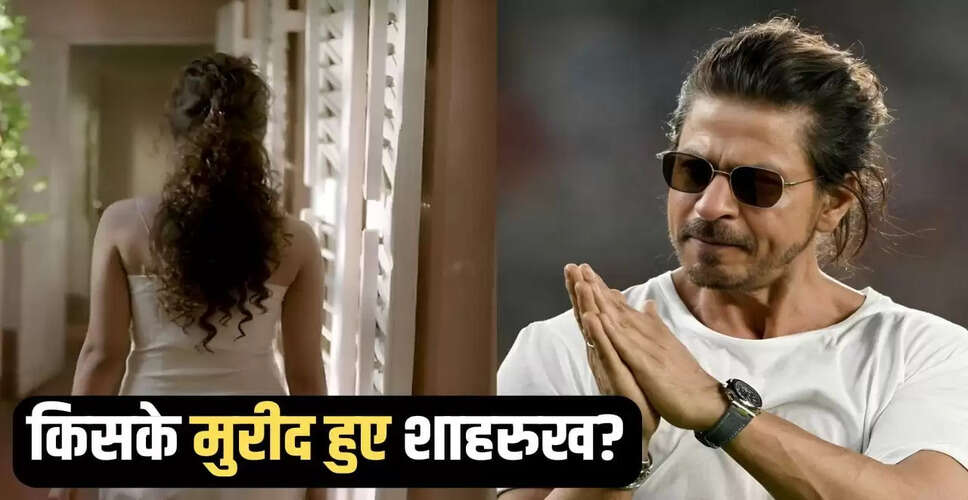 शाहरुख खान ने राधिका आप्टे को फोन कर की तारीफ, जानें पूरी कहानी