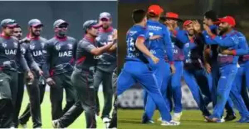 UAE और अफगानिस्तान के साथ ट्राई सीरीज का शेड्यूल घोषित