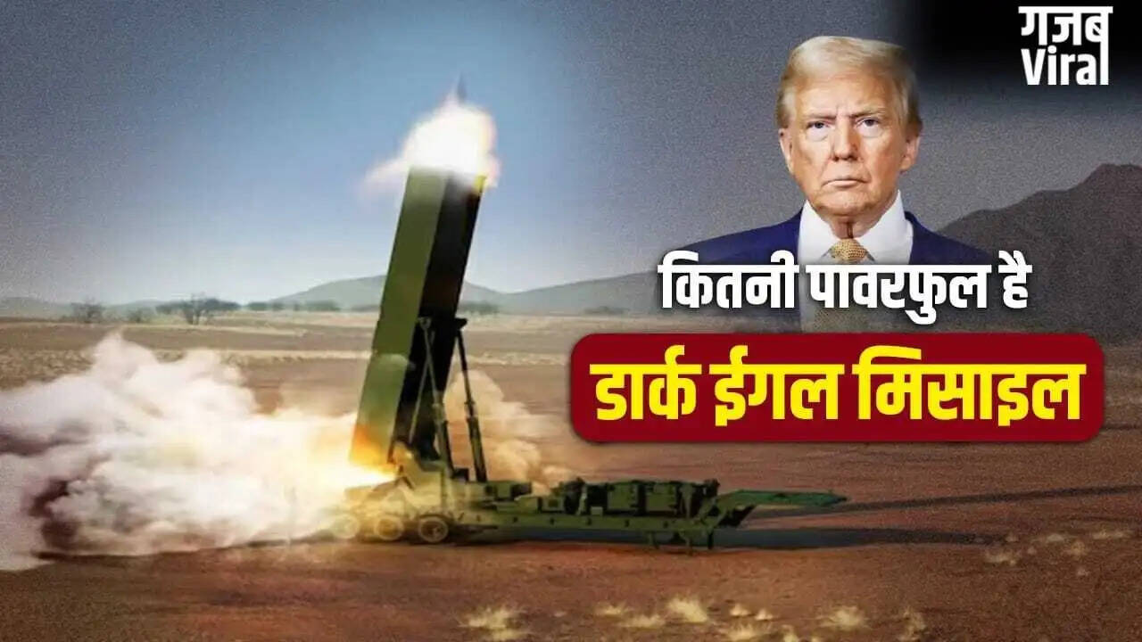 डार्क ईगल: अमेरिका का हाइपरसोनिक हथियार जो बदल सकता है युद्ध का समीकरण