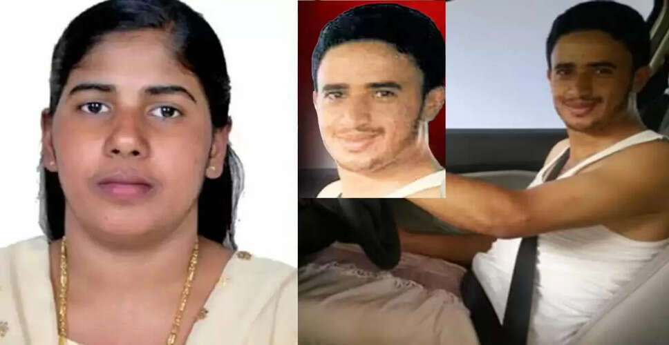 केरल की नर्स निमिषा प्रिया की फांसी: बचाव के लिए तीन महत्वपूर्ण विकल्प