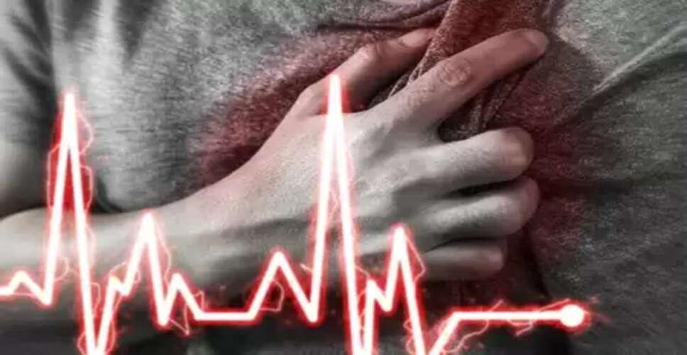 कम उम्र में बढ़ रहा हार्ट अटैक का खतरा, योग से रखें दिल को फिट और रहें जवान