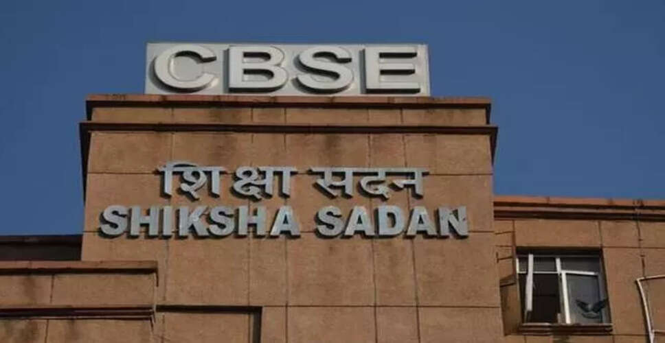 CBSE ने छात्रों के लिए शुरू किया सामुदायिक रेडियो स्टेशन