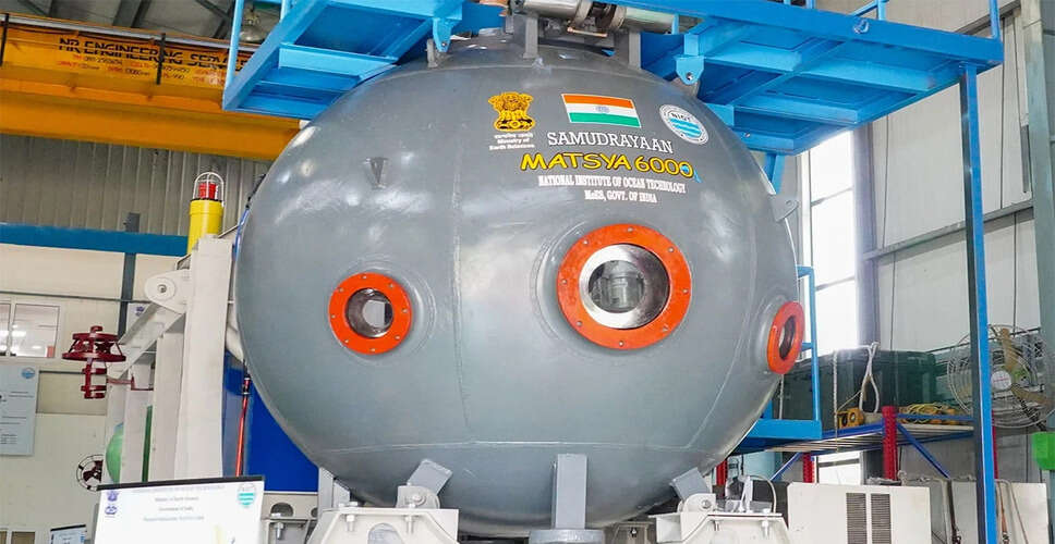 भारत का समुद्रयान मिशन: गहरे समुद्र में ऐतिहासिक उपलब्धि