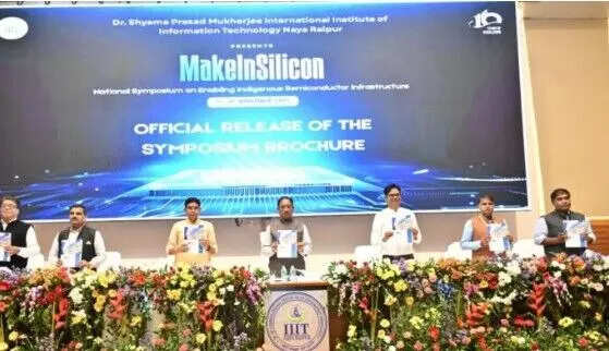 छत्तीसगढ़ बनेगा टेक्नोलॉजी और नवाचार का केंद्र