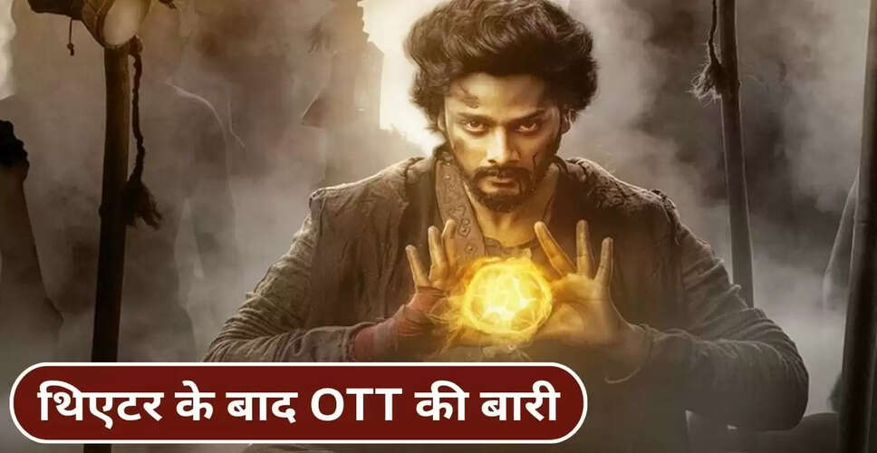 Teja Sajja की फिल्म Mirai का OTT पर धमाकेदार आगाज़