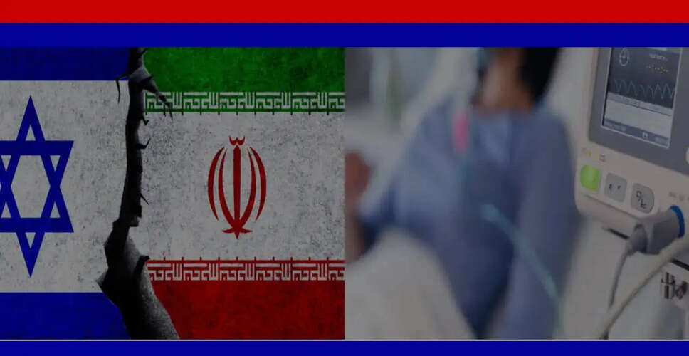ईरान-इज़राइल संघर्ष: वैश्विक स्वास्थ्य संकट की ओर बढ़ता हुआ संकट