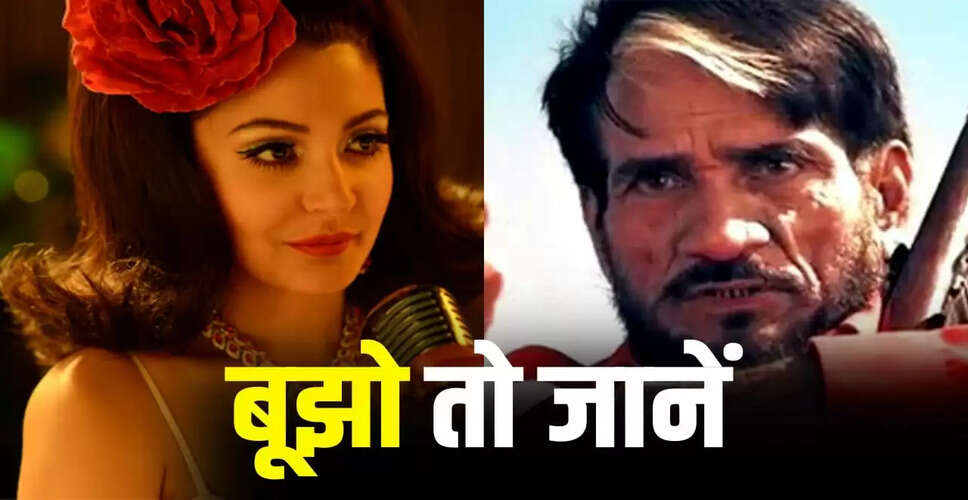 अनुष्का शर्मा की फ्लॉप फिल्म: जानें 'बॉम्बे वेलवेट' की कहानी