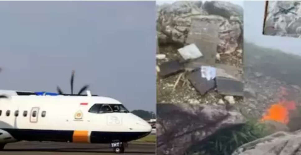 इंडोनेशिया में ATR 42-500 विमान लापता, 11 लोग सवार