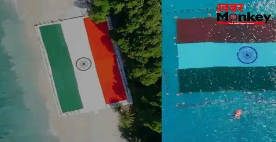 अंडमान में गोताखोरों ने बनाया अनोखा विश्व रिकॉर्ड, समुद्र के अंदर लहराया सबसे बड़ा तिरंगा