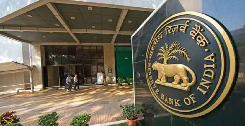 आरबीआई ने 12 अरब डॉलर के सोने की बिक्री की खबरों का खंडन किया