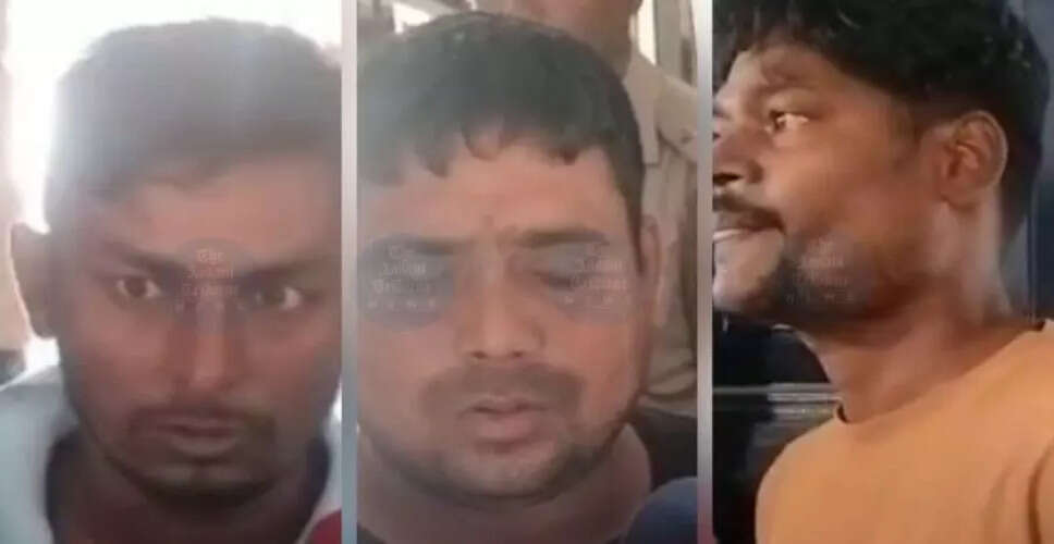 नगांव में किडनी ट्रांसप्लांट रैकेट का भंडाफोड़, तीन संदिग्ध गिरफ्तार