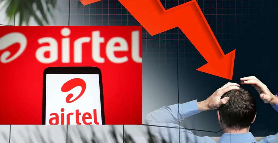 भारती एयरटेल के शेयरों में गिरावट, सिंगटेल की हिस्सेदारी बिक्री की तैयारी