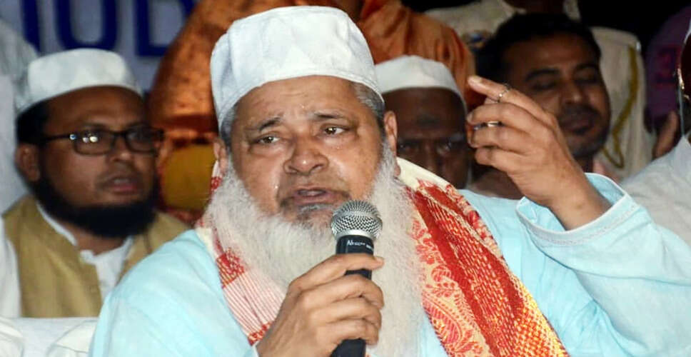AIUDF ने असम चुनावों के लिए उम्मीदवारों की दूसरी सूची जारी की