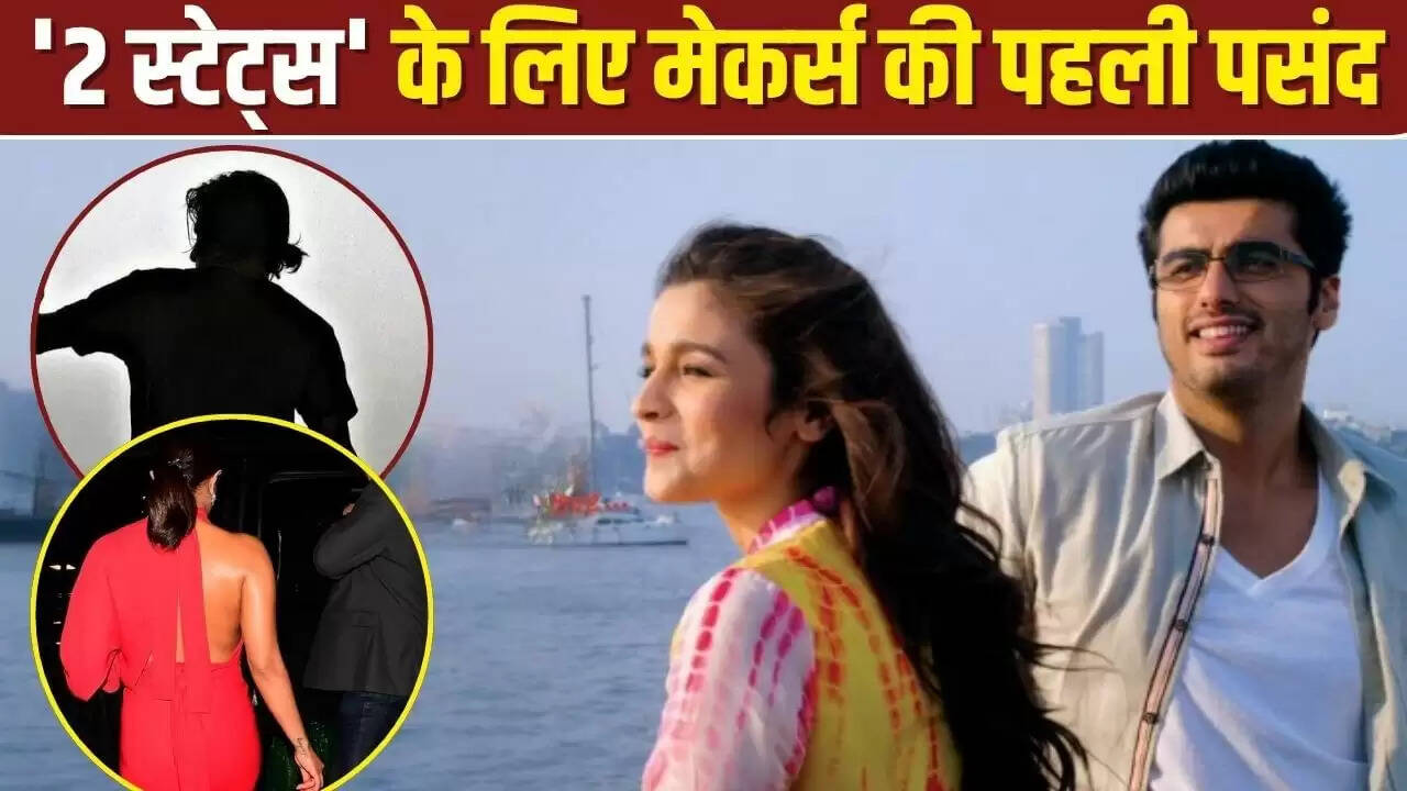 2 स्टेट्स: आलिया-अर्जुन नहीं, पहले शाहरुख-प्रियंका थे मेकर्स की पसंद