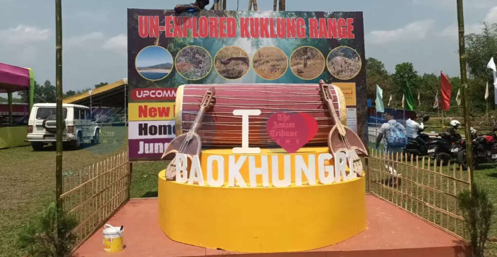 कोकराझार में 13वां बौखुंगरी महोत्सव: संस्कृति और परंपरा का उत्सव