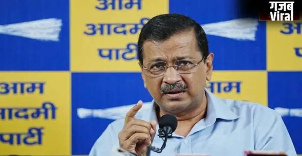 केजरीवाल ने पीएम मोदी से अर्थव्यवस्था की स्थिति साझा करने की अपील की