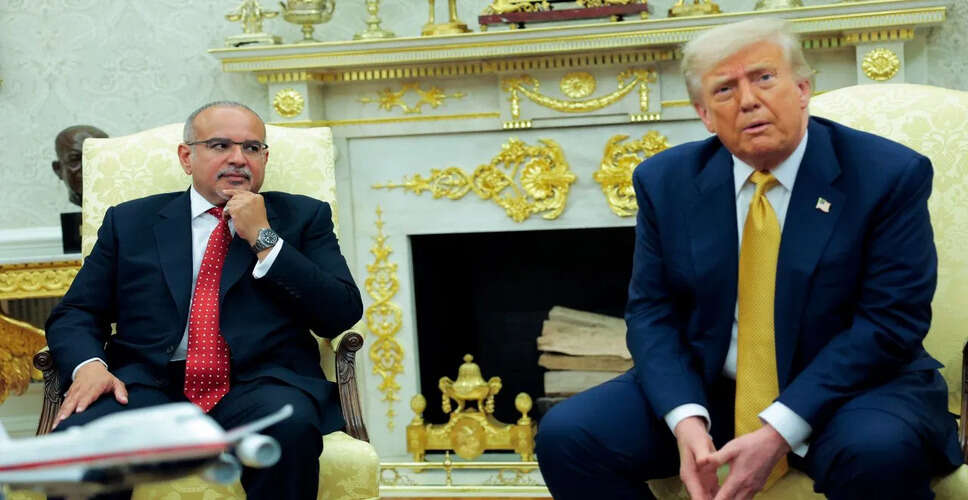 बहरीन और अमेरिका के बीच न्यूक्लियर समझौता: ईरान के तनाव के बीच एक महत्वपूर्ण कदम