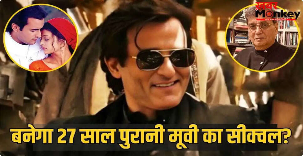 सुभाष घई ने ताल फिल्म के सीक्वल पर साझा की अपनी सोच