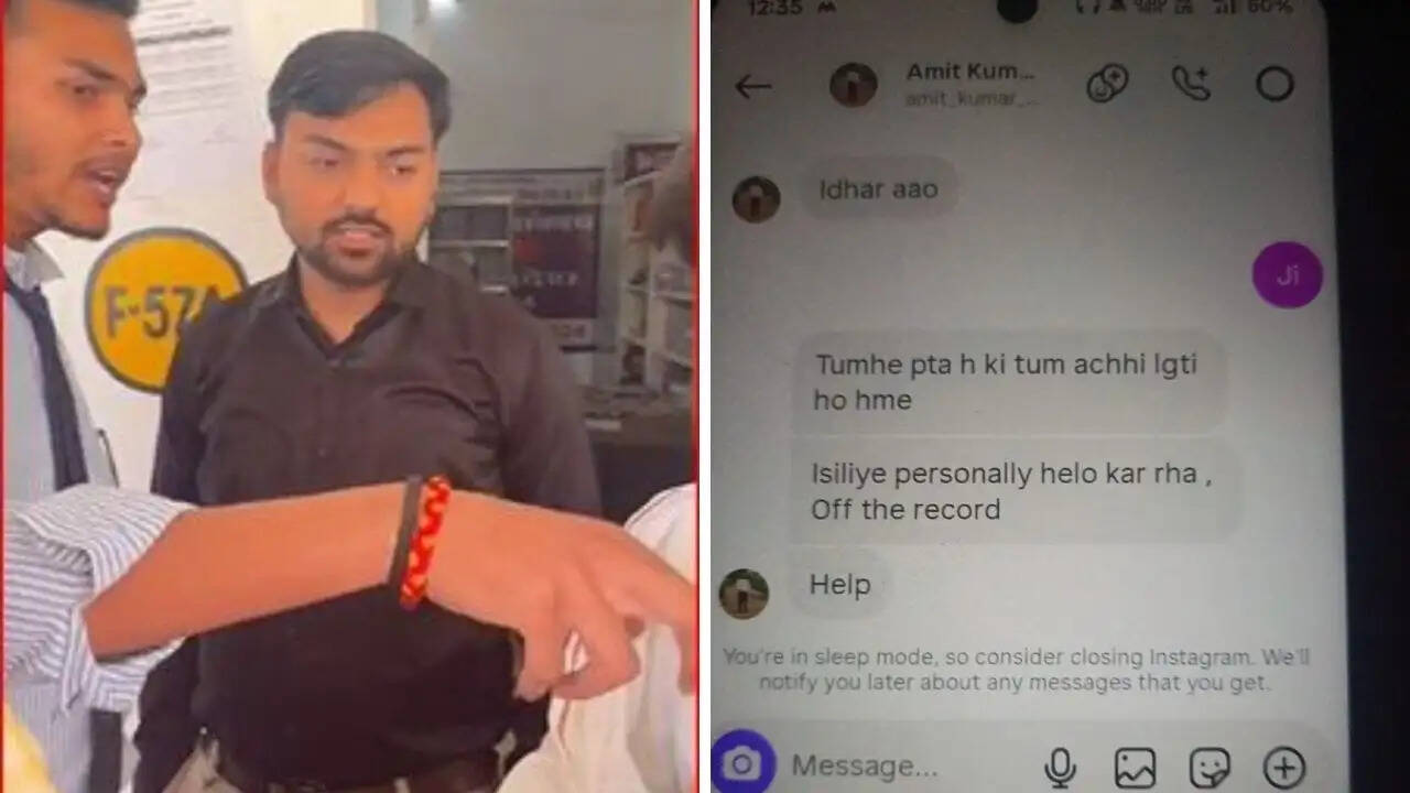 रीवा कॉलेज में शिक्षक की अश्लील हरकतें, छात्रा ने की शिकायत