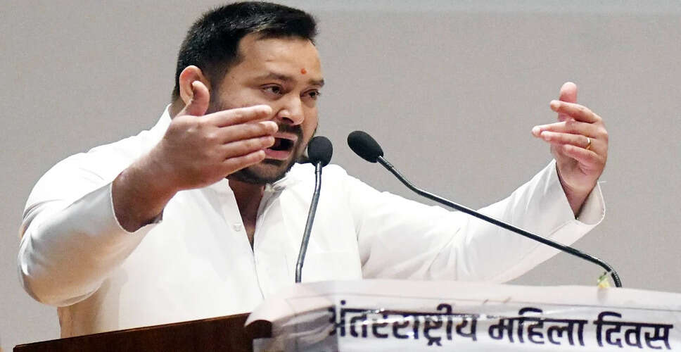 तेजस्वी यादव ने नीतीश कुमार की सरकार पर साधा निशाना, पारिवारिक राजनीति का किया खुलासा