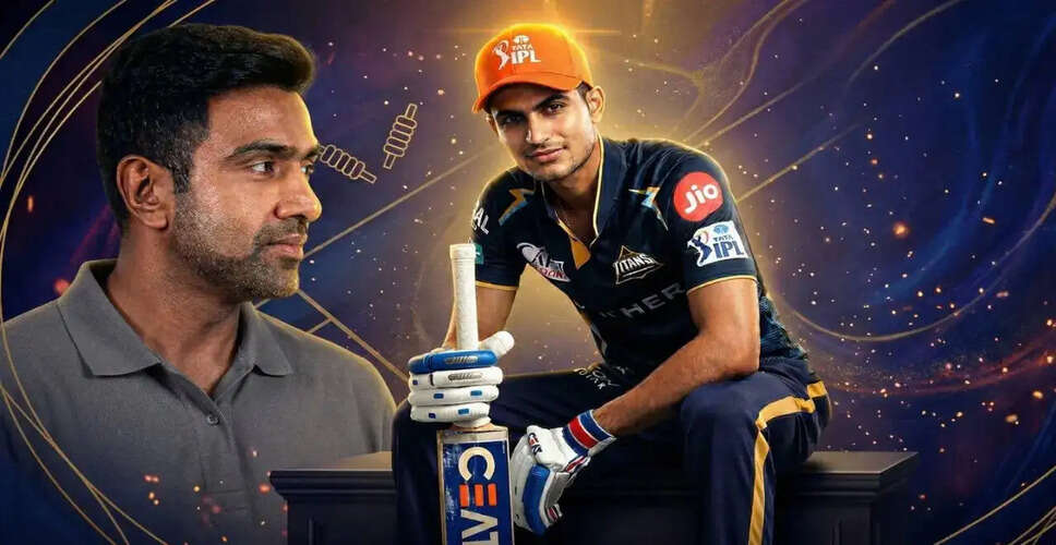 शुभमन गिल की IPL 2026 में वापसी की उम्मीदें