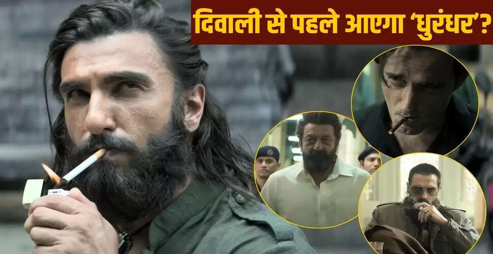 रणवीर सिंह की 'धुरंधर' का नया अपडेट: दिवाली से पहले गाने की रिलीज