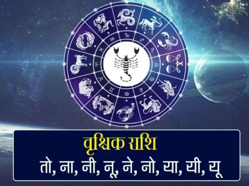 धन की देवी लक्ष्मी का आशीर्वाद: ये 4 राशियाँ होंगी धनवान