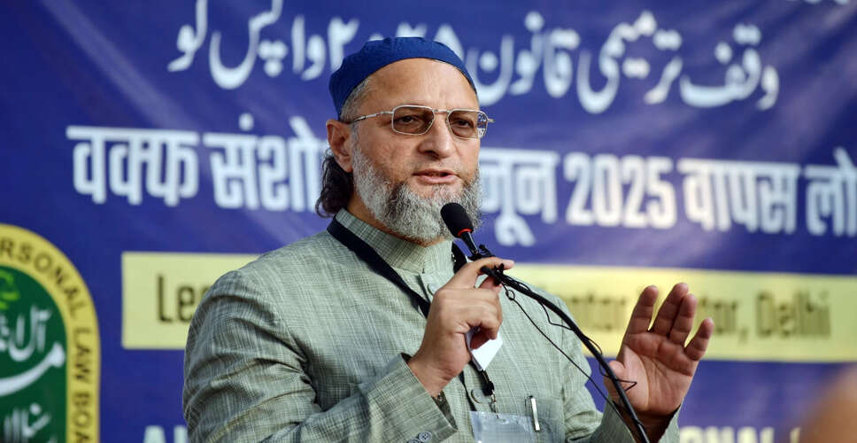 बिहार विधानसभा चुनाव के लिए एआईएमआईएम ने 25 उम्मीदवारों की सूची जारी की