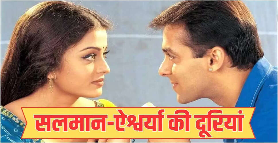 सलमान खान और ऐश्वर्या राय की प्रेम कहानी: एक अनकही दास्तान