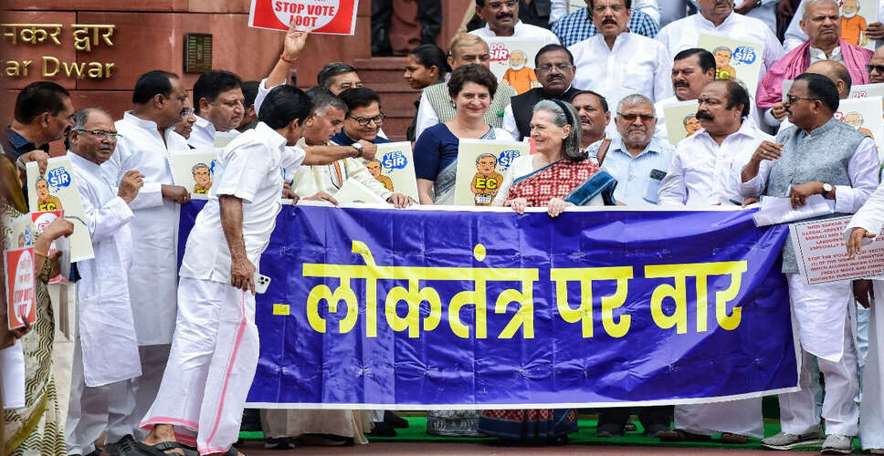 बिहार में मतदाता सूची के पुनरीक्षण पर सांसदों का विरोध, राज्यसभा की बैठक स्थगित