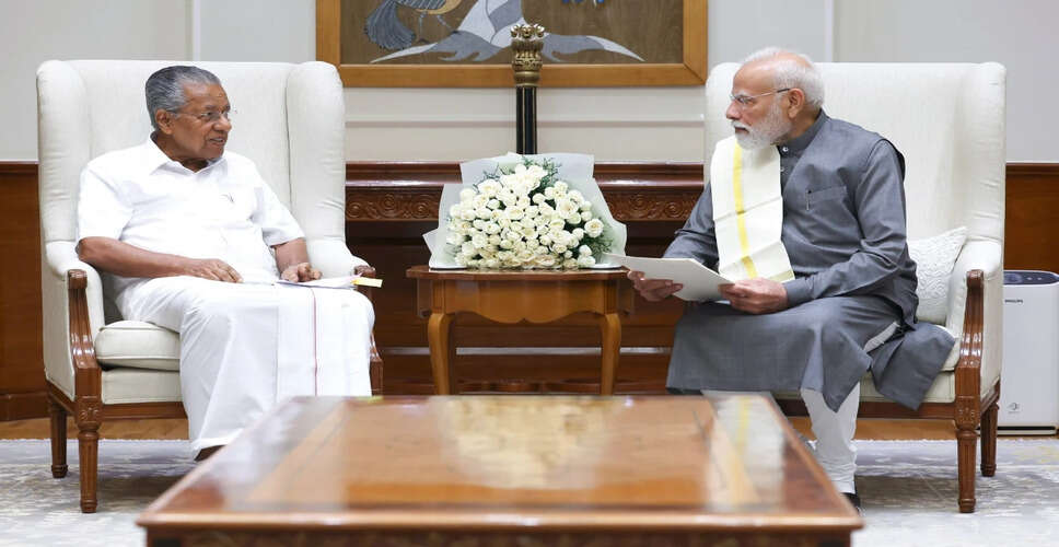 केरल के मुख्यमंत्री ने प्रधानमंत्री मोदी से मुलाकात कर की कई महत्वपूर्ण मांगें