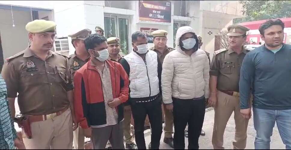 फ्लिपकार्ट के लिफाफे में गांजा और चरस रखकर तस्करी करने वाली महिला समेत चार गिरफ्तार