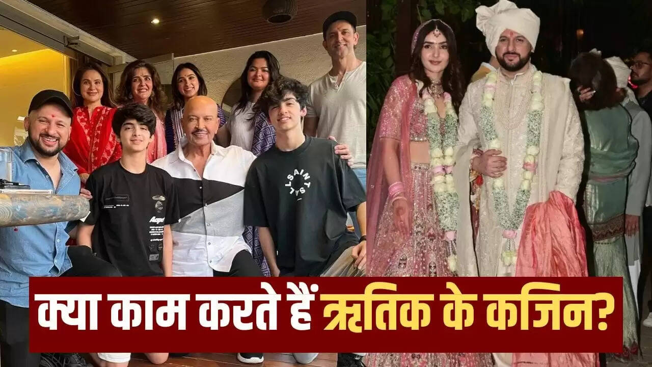 ईशान रोशन: ऋतिक रोशन के चचेरे भाई की शादी और करियर की जानकारी