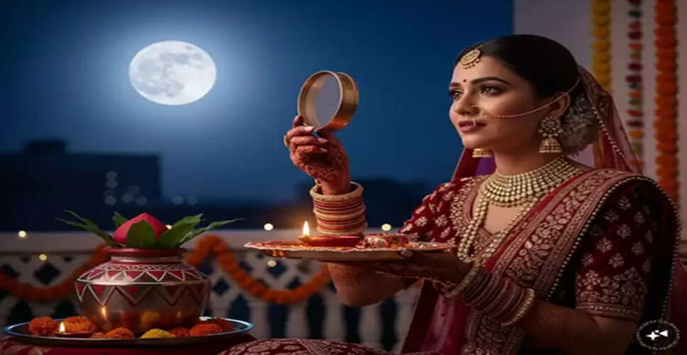 करवा चौथ: नवविवाहिताओं के लिए विशेष दिन और इसकी रस्में