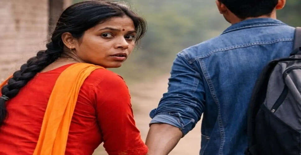 अलीगढ़ में महिला अपने भांजे के साथ फरार, पुलिस ने शुरू की जांच