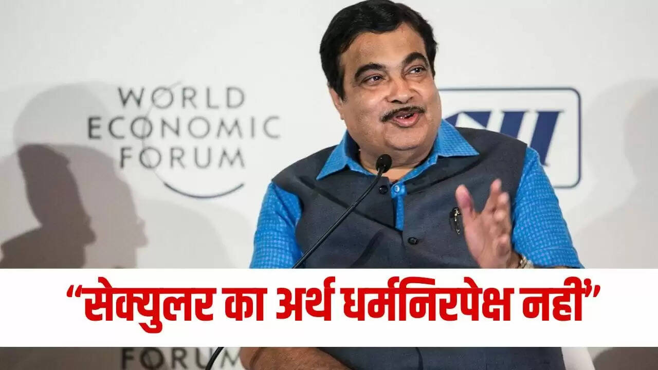 नितिन गडकरी ने कांग्रेस पर लगाया हिंदू-मुस्लिम विवाद का आरोप