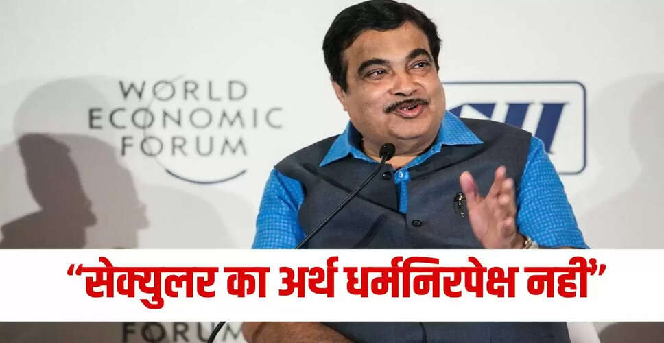 नितिन गडकरी ने कांग्रेस पर लगाया हिंदू-मुस्लिम विवाद का आरोप