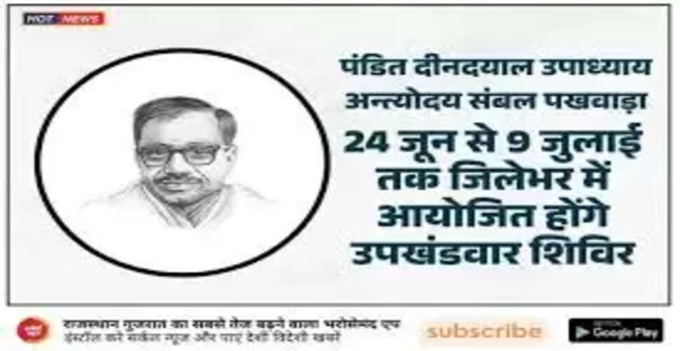 गांव में शासन की पहुंच: सफलता की कहानियां