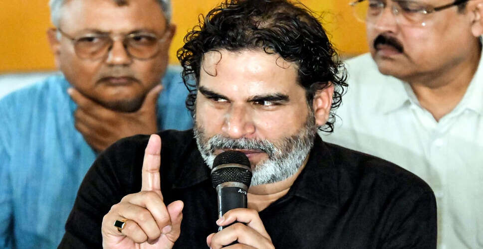 प्रशांत किशोर ने भाजपा पर लगाया डराने का आरोप, चुनावी रणनीति पर की चर्चा